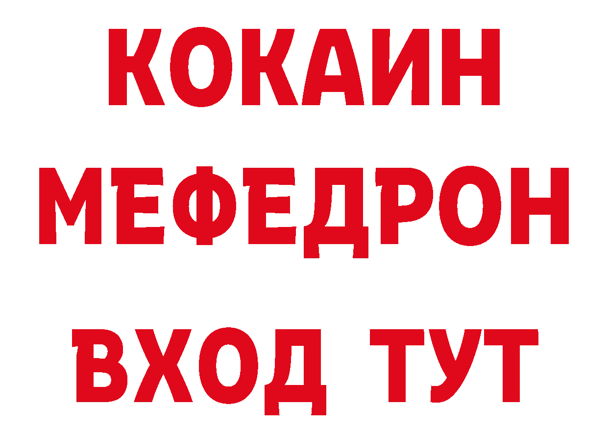 Дистиллят ТГК вейп зеркало даркнет МЕГА Муравленко