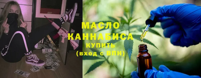 цена   Муравленко  Дистиллят ТГК THC oil 